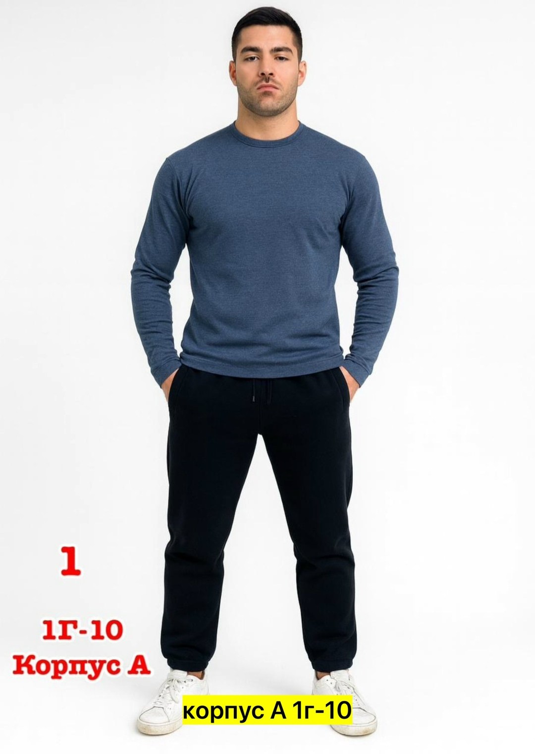 мужские свитшоты,мужская кофта,свитшот мужская,костюмы для мужчин,костюмы спортивные мужские