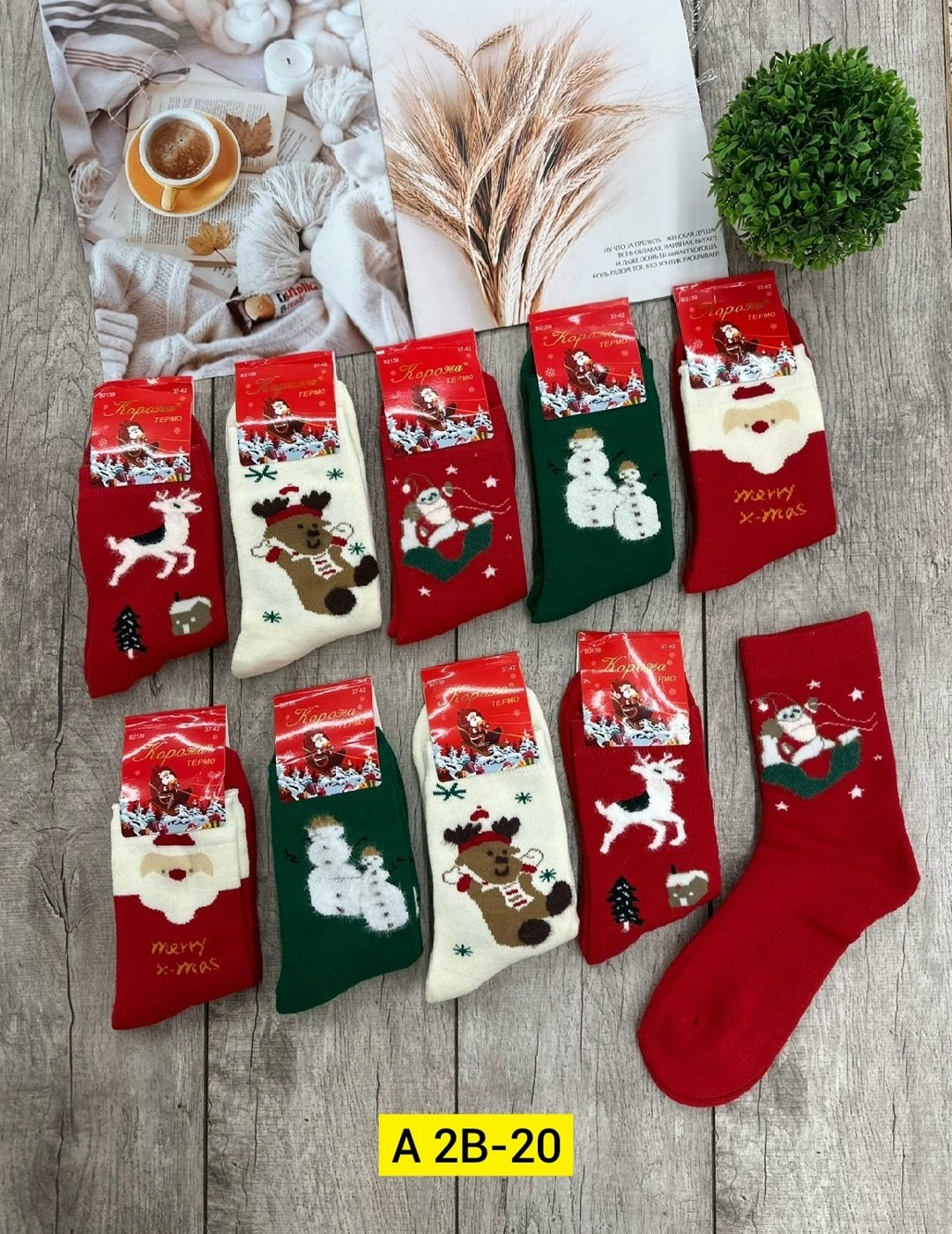 новогодние женские носки,носочки новогодние,новогодние носки,набор новогодние носки,набор женских новогодних носков
