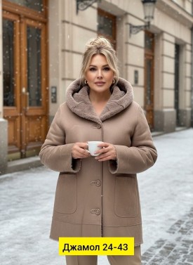 Верхняя одежда