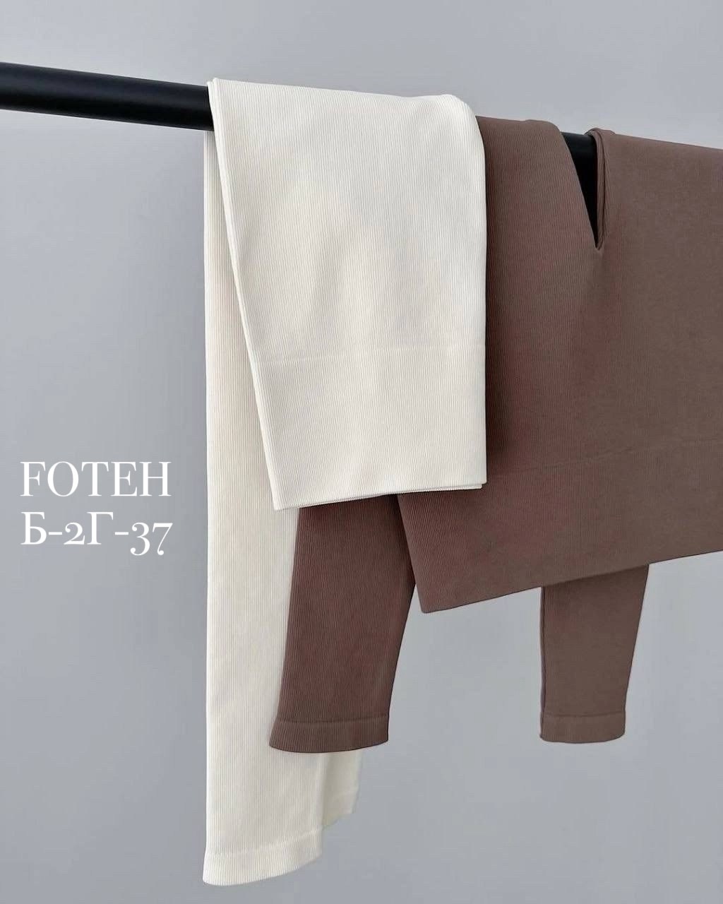 женские легинсы,лосины женские,лосины женские леггинсы,леггинсы для похудения,леггинсы лосины