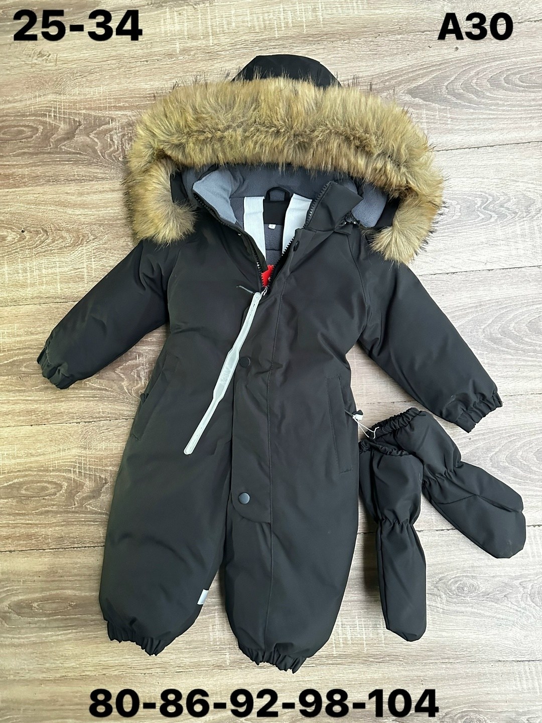 комбинезон зимний,зимний детский комбинезон,комбинезон зим,комбинезон зимний для мальчика,детские комбинезоны