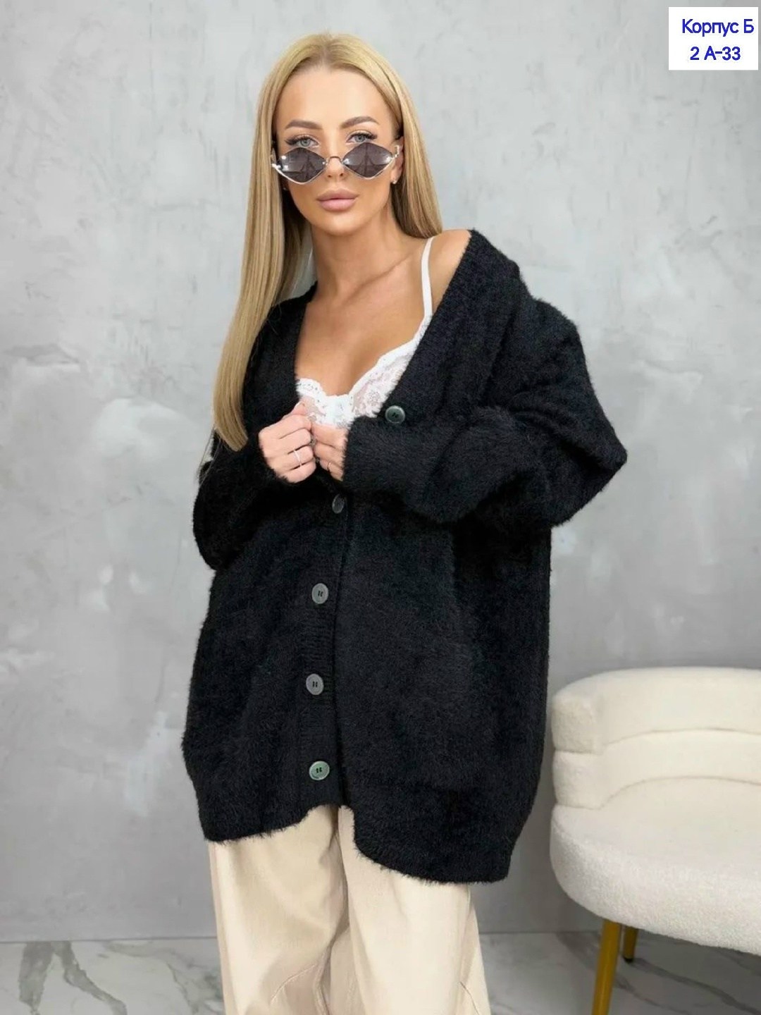 кардиган ангора,кардиган альпака женский,кардиган альпака,кардиган кашемир,кардиган пушистый