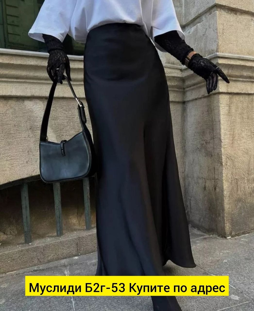 атласная юбка макси длинная,юбка длинная атласная,атласная юбка макси,юбка женская длинная,длинная юбка