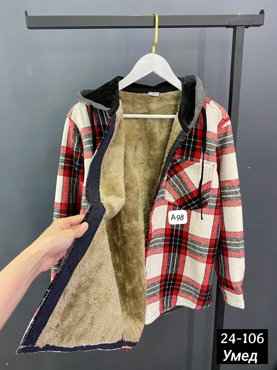 рубашка с капюшоном,рубашка в клетку с капюшоном,теплая рубашка,рубашка мужская с капюшоном,рубашка на меху