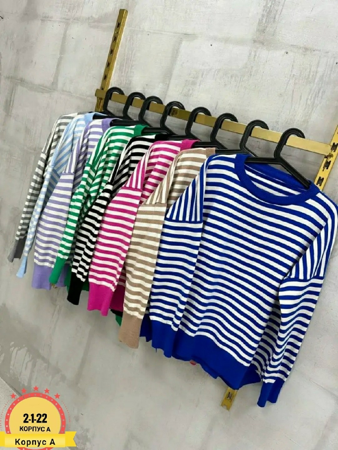 кофта женская,тельняшка джемпер образы,свитера женские,кофты оверсайз,джемпер оверсайз