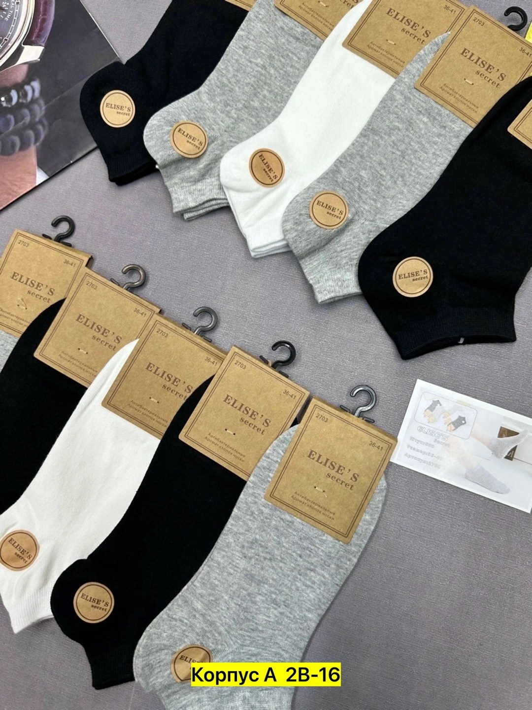 носки мужские,носки женские,комплект носки мужские,носки мужские 10 пар,носки комплект