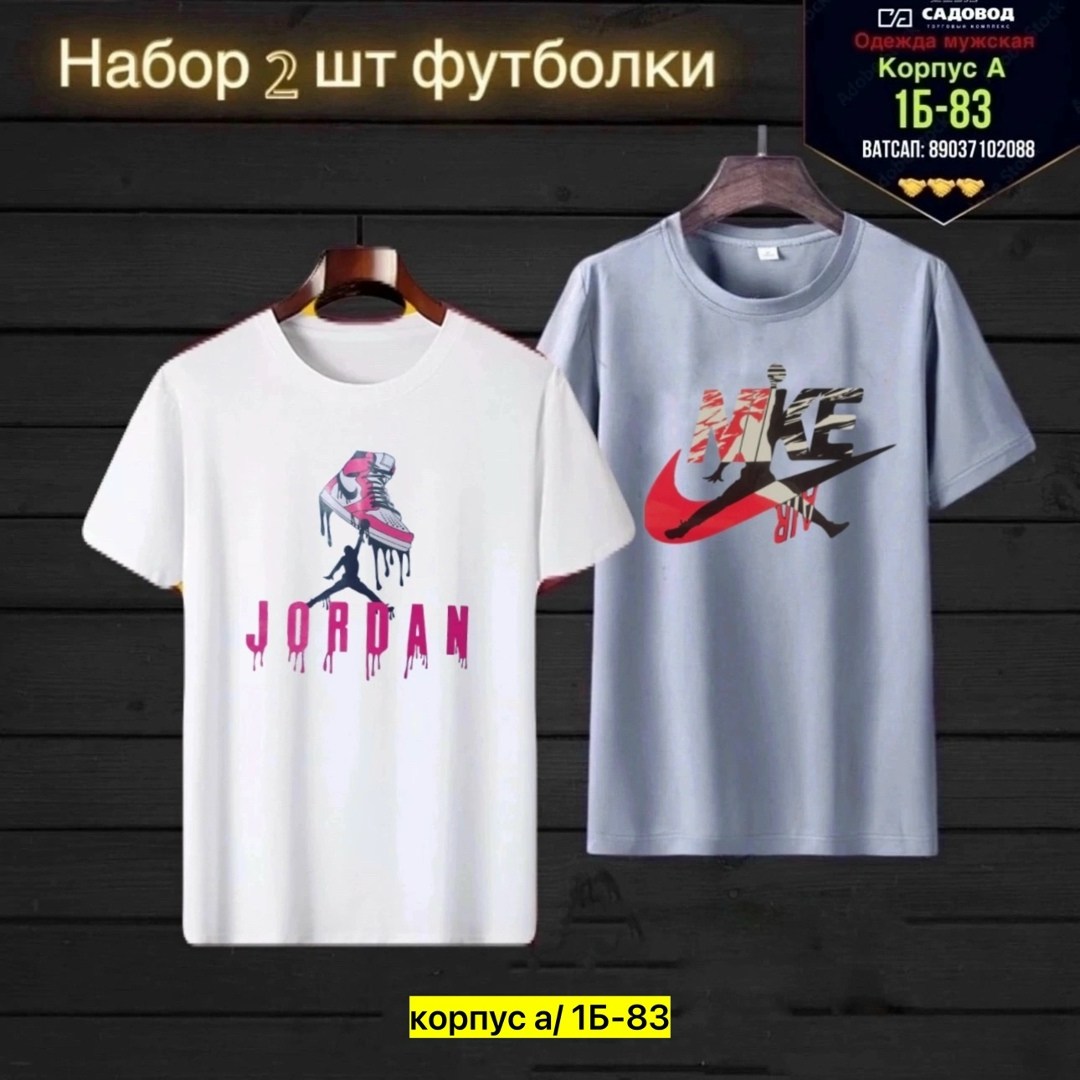 футболки для мужчин,футболки мужские,футболки для мальчика,мужская футболка jordan,футболки с принтами