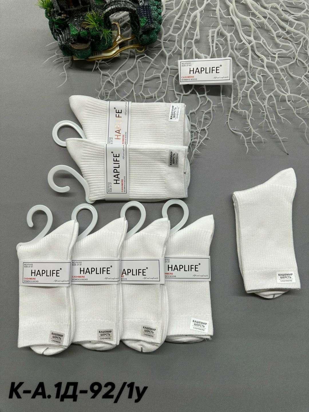 носки женские 10 пар,носки женские белые,носки женские,носки женские набор,носки универсальные