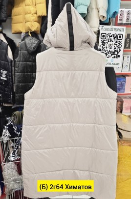 Верхняя одежда