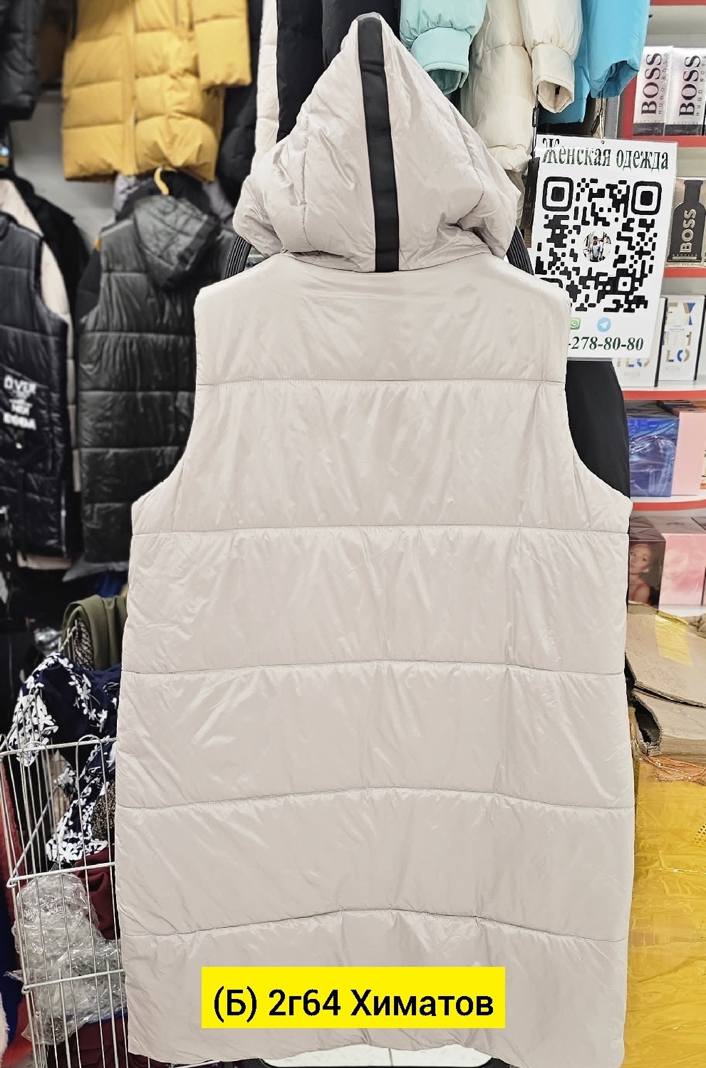 жилетка женская,женские жилеты,жилетка,жилет,жилетка двухсторонняя