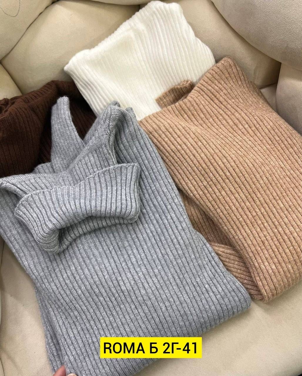 модные свитера,свитер с высоким воротом,свитер с высоким воротником,свитер,водолазка рубчик