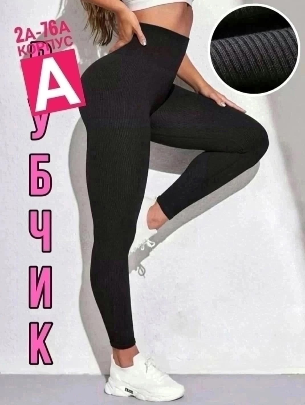 лосины женские,женские леггинсы,легинсы женские,легинсы для фитнеса,бежевые лосины