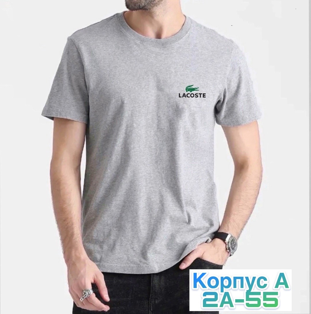 футболка мужская,футболка поло мужская,футболки для мужчин,мужские футболки lacoste,футболка