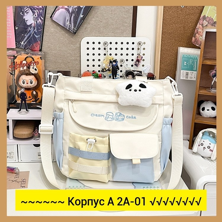 сумка,сумка через плечо для девочек,сумки,японская школьная сумка,школьная сумка