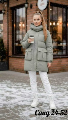 Верхняя одежда