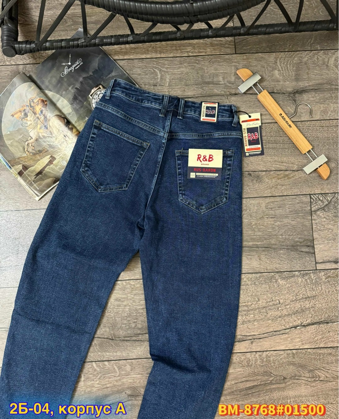 джинсы плотные,джинсы для мужчин,мужские джинсы,женские джинсы,джинсы