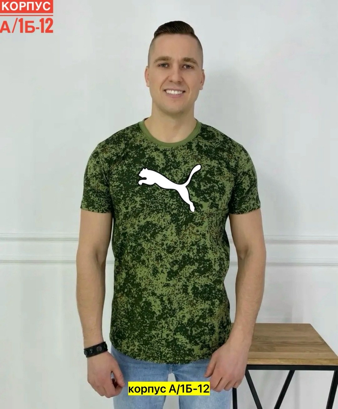 футболки для мужчин,футболка мужская,россия футболка мужская,камуфляжная футболка,футболка