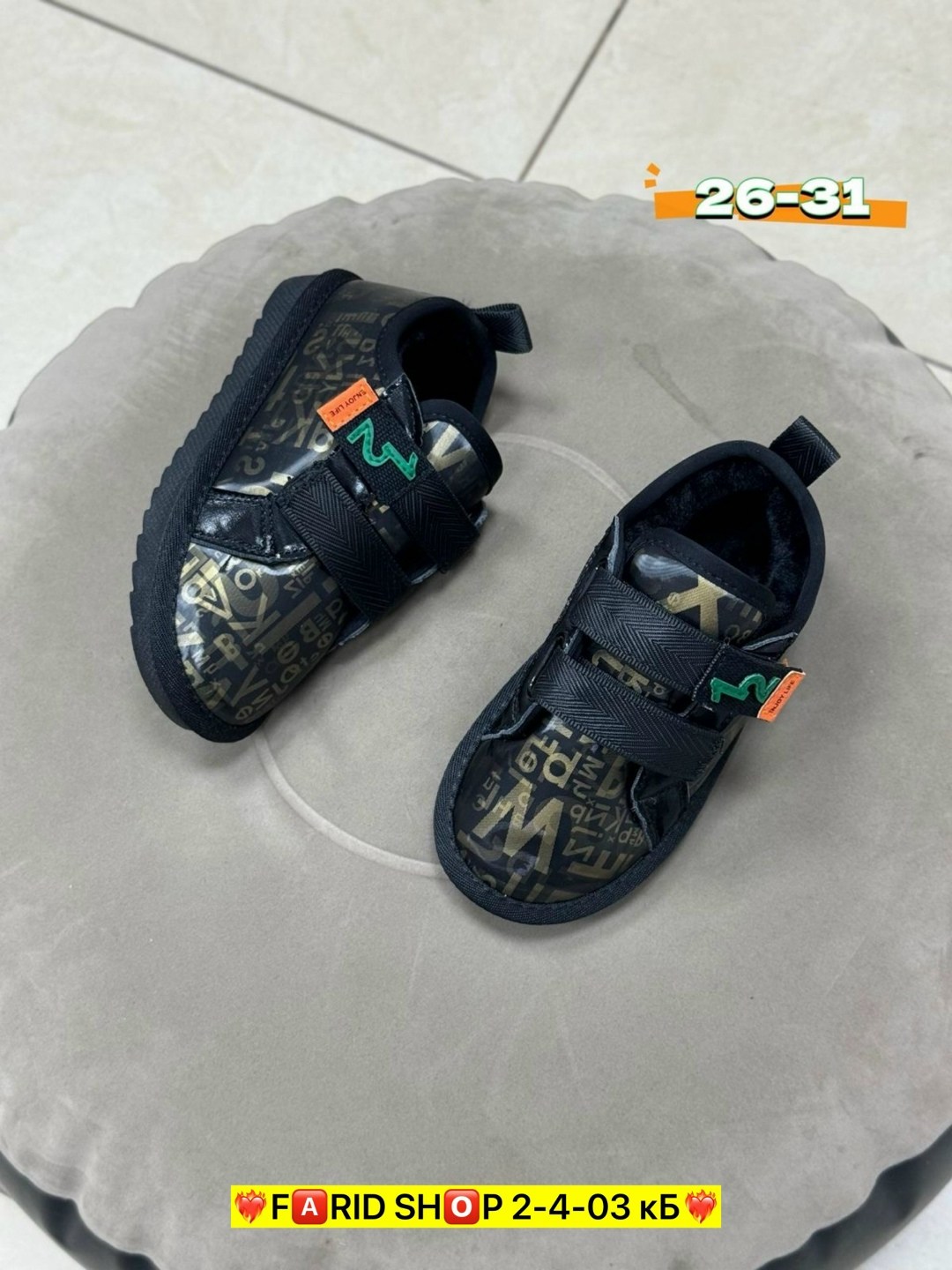 ,детская ,обуви,кроссовки мальчику,детские кроссовки