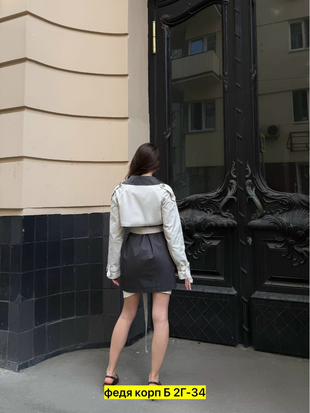 плащ женский тренч,плащ женский,тренч плащ,плащ двухсторонний женский,тренч женский