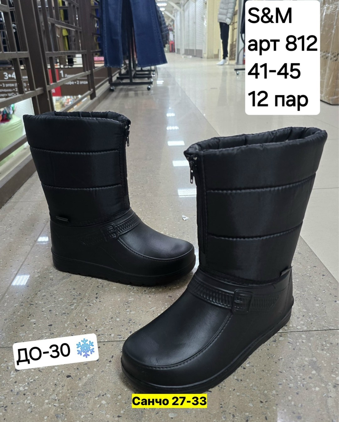 ,сапоги мужские,мужские дутики,дарина зимние сапоги мужские,зимние сапоги