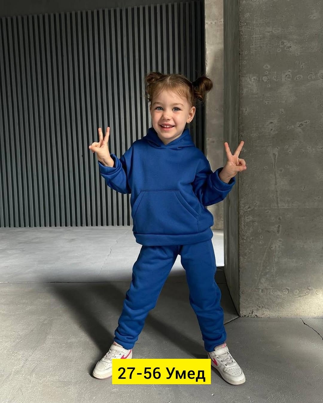 спортивный костюм детский на флисе,костюм детский на флисе,костюм на флисе,костюм детский теплый,спортивный костюм детский с начесом
