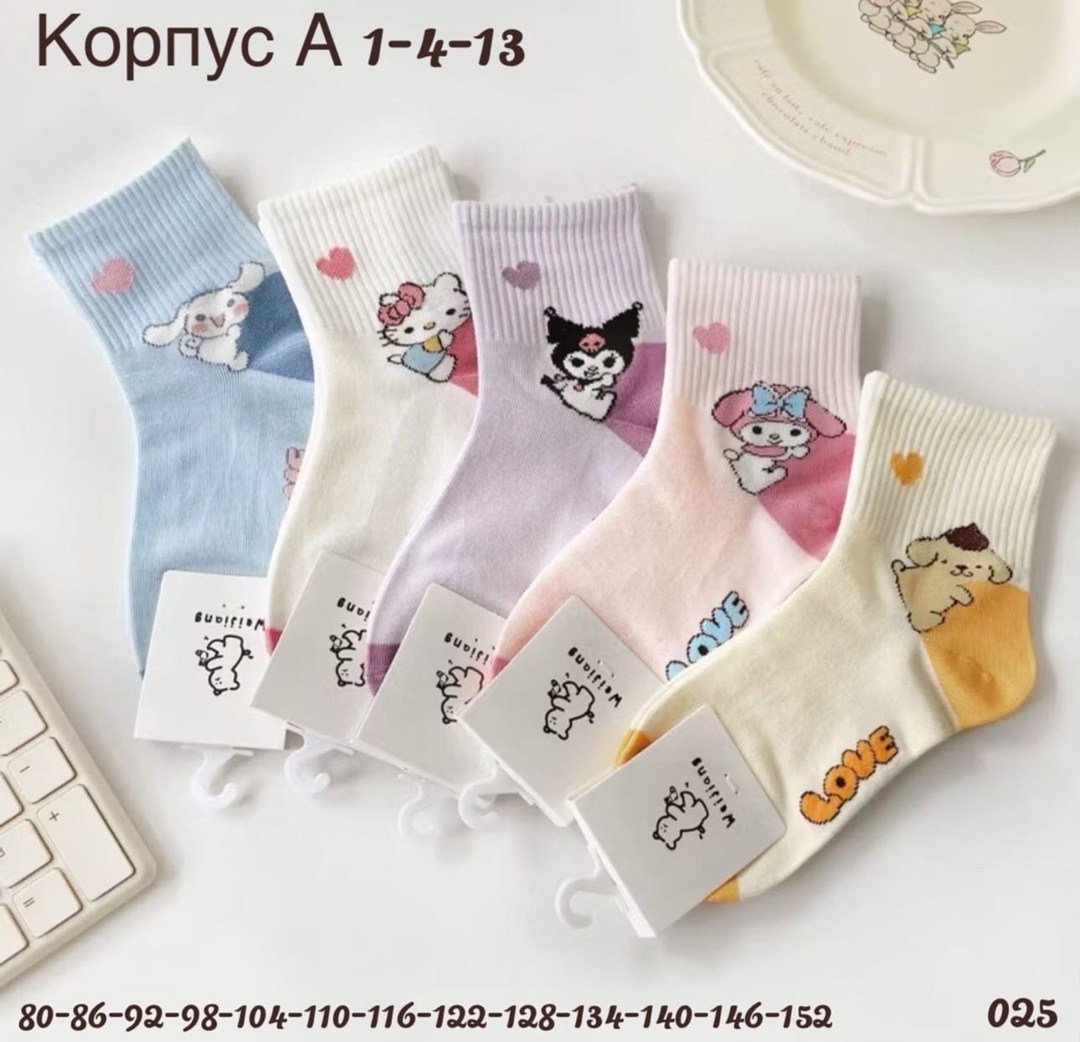 носки для девочек,детские носки для девочек,детские носки,носки набор детские,носки подростковые