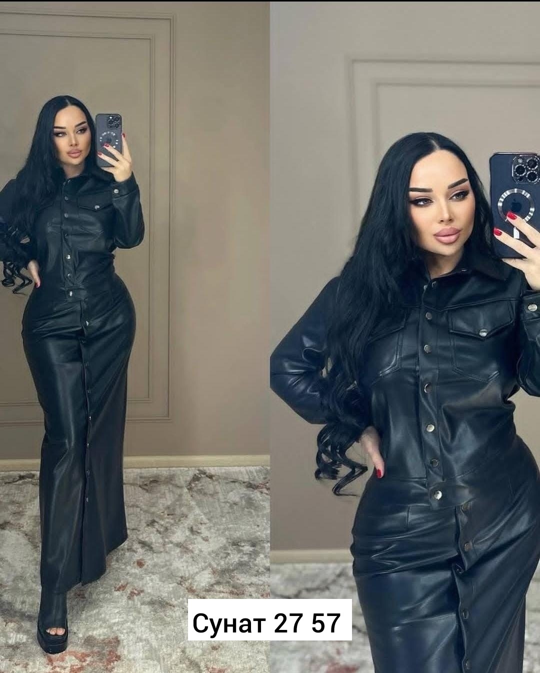 Женская одежда