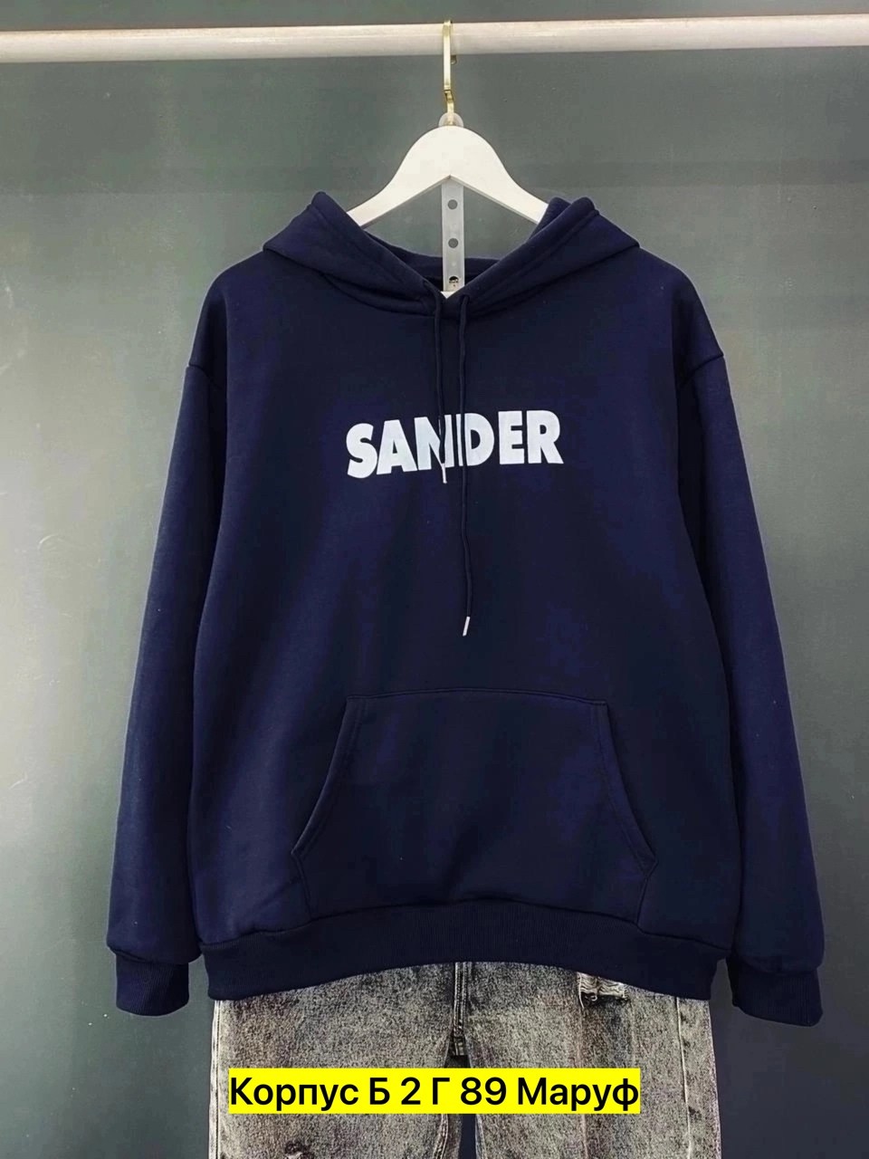 толстовка с капюшоном,женская толстовка с капюшоном,толстовки женская,толстовка в стиле,толстовки худи