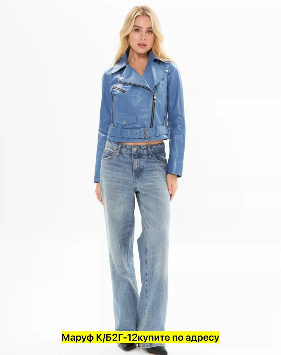 кожаная куртка женская голубая,куртка кожаная женская,куртка из искусственной кожи женская,кожаная куртка,куртка кожаная косуха женская