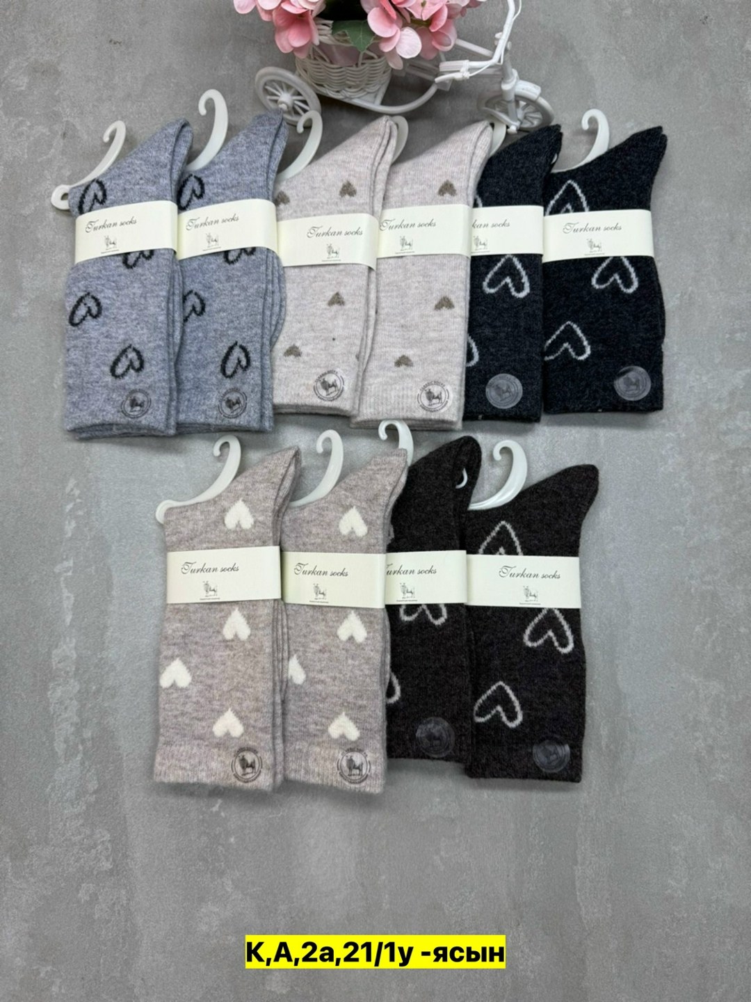 носки женские,носки средние женские,носки женские 10 пар,комплект носки женские,носки комплект