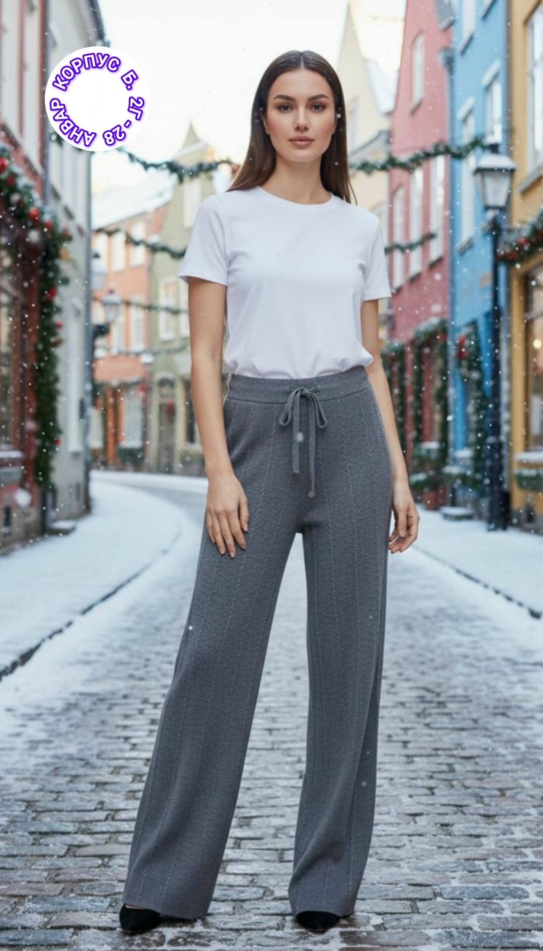 трикотажные брюки,вязаные брюки,модные брюки,брюки женские с,брюки комплект