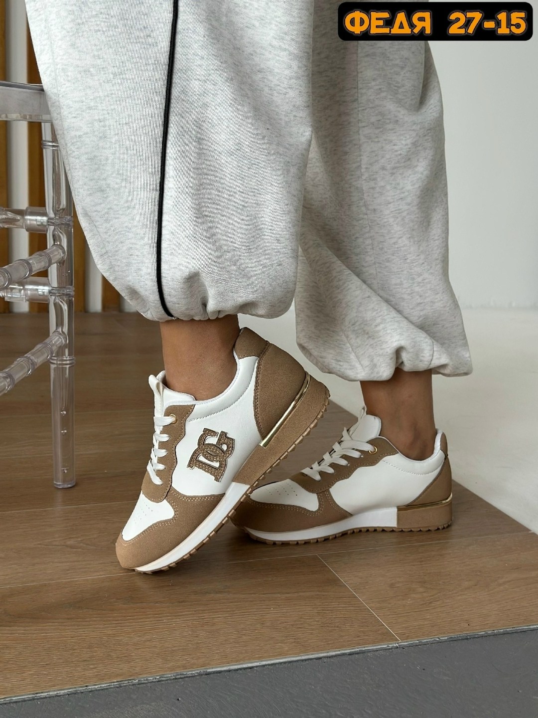 кроссовки женскиe,,кроссовки модные,кроссовки для женщин,kроссовки спортивные