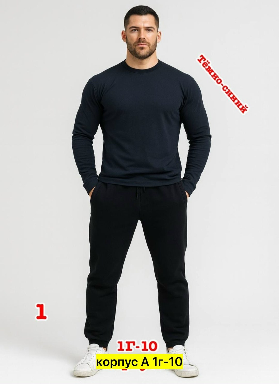 мужские свитшоты,мужская кофта,свитшот мужская,костюмы для мужчин,костюмы спортивные мужские