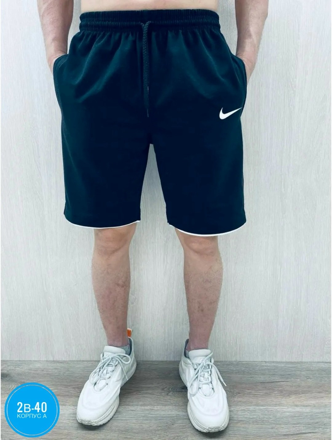 мужские шорты nike,спортивные шорты,мужские спортивные шорты,шорты мужские,шорты спортивные nike