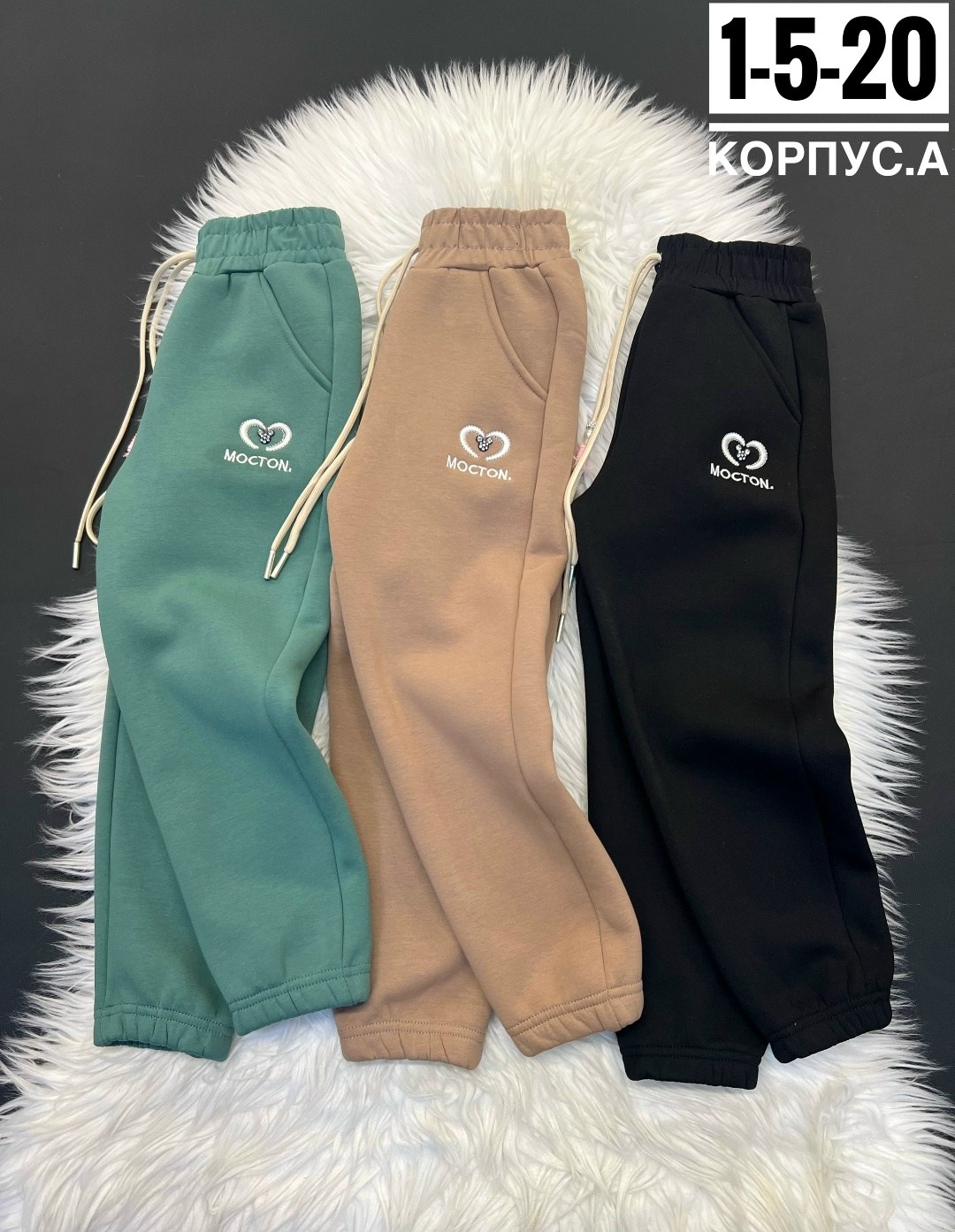 штаны с начесом,штаны теплые,спортивные брюки,штаны для девочек,штаны на флисе