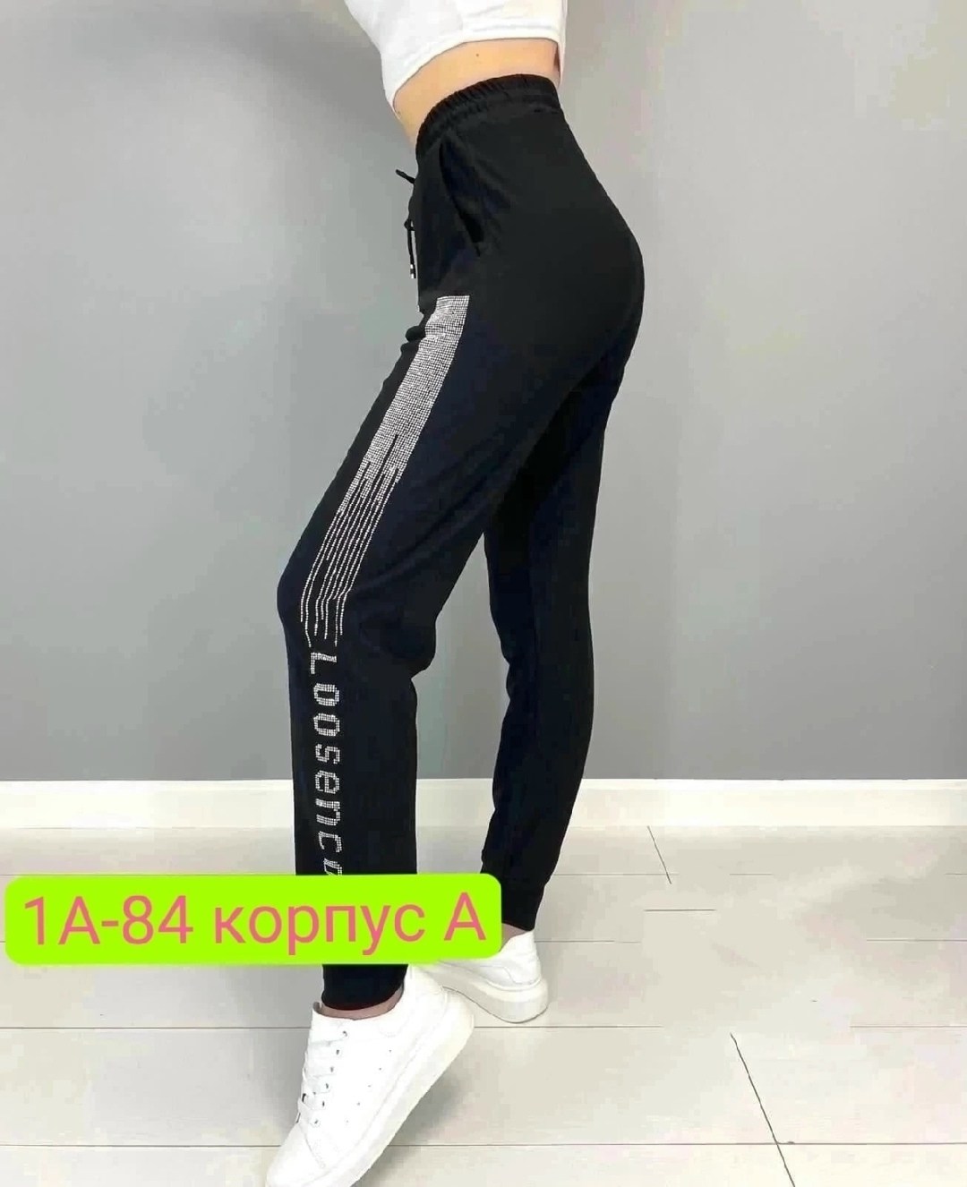 женские спортивные штаны,штаны спортивные,брюки штаны,брюки спортивные,штаны женские