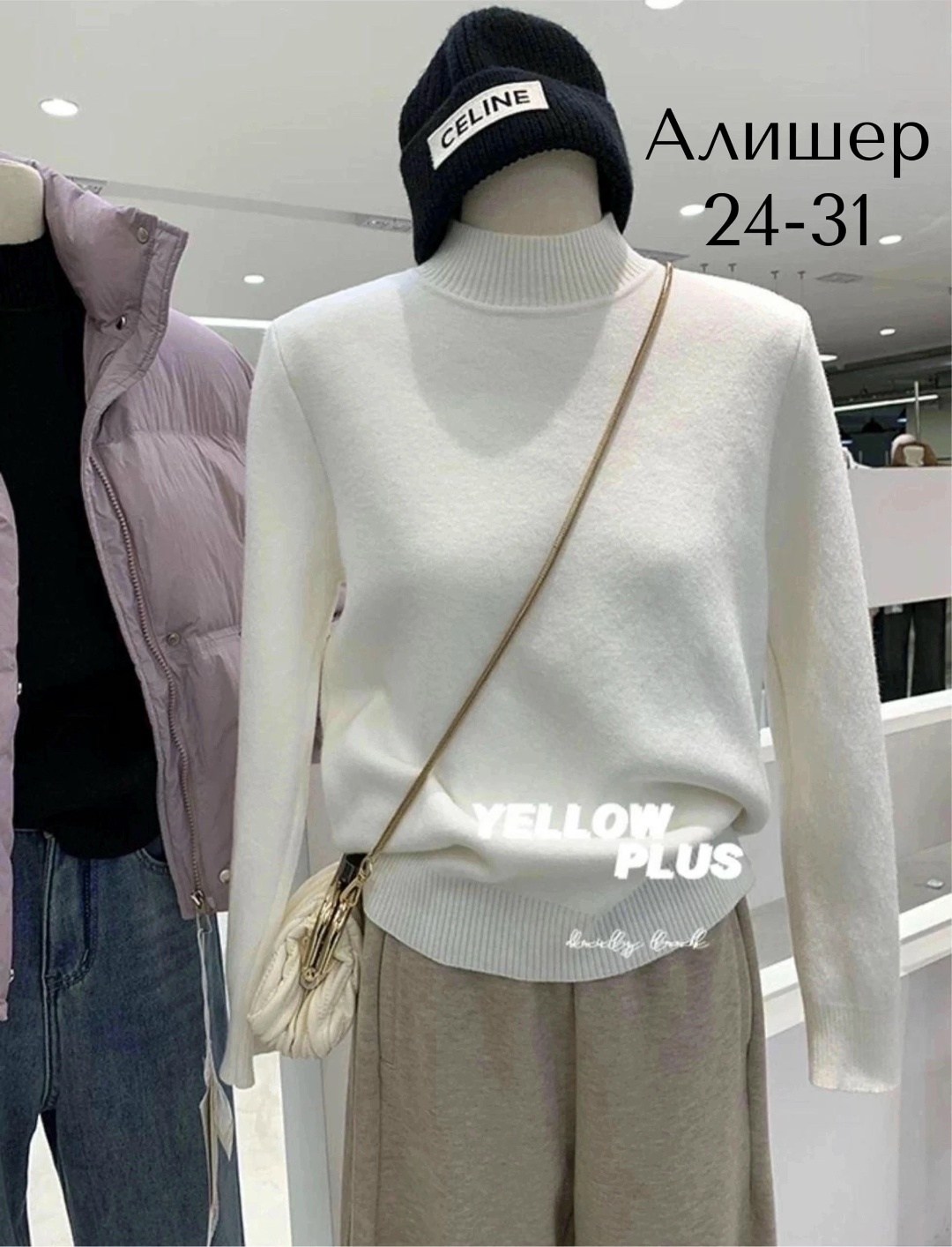 Женская одежда