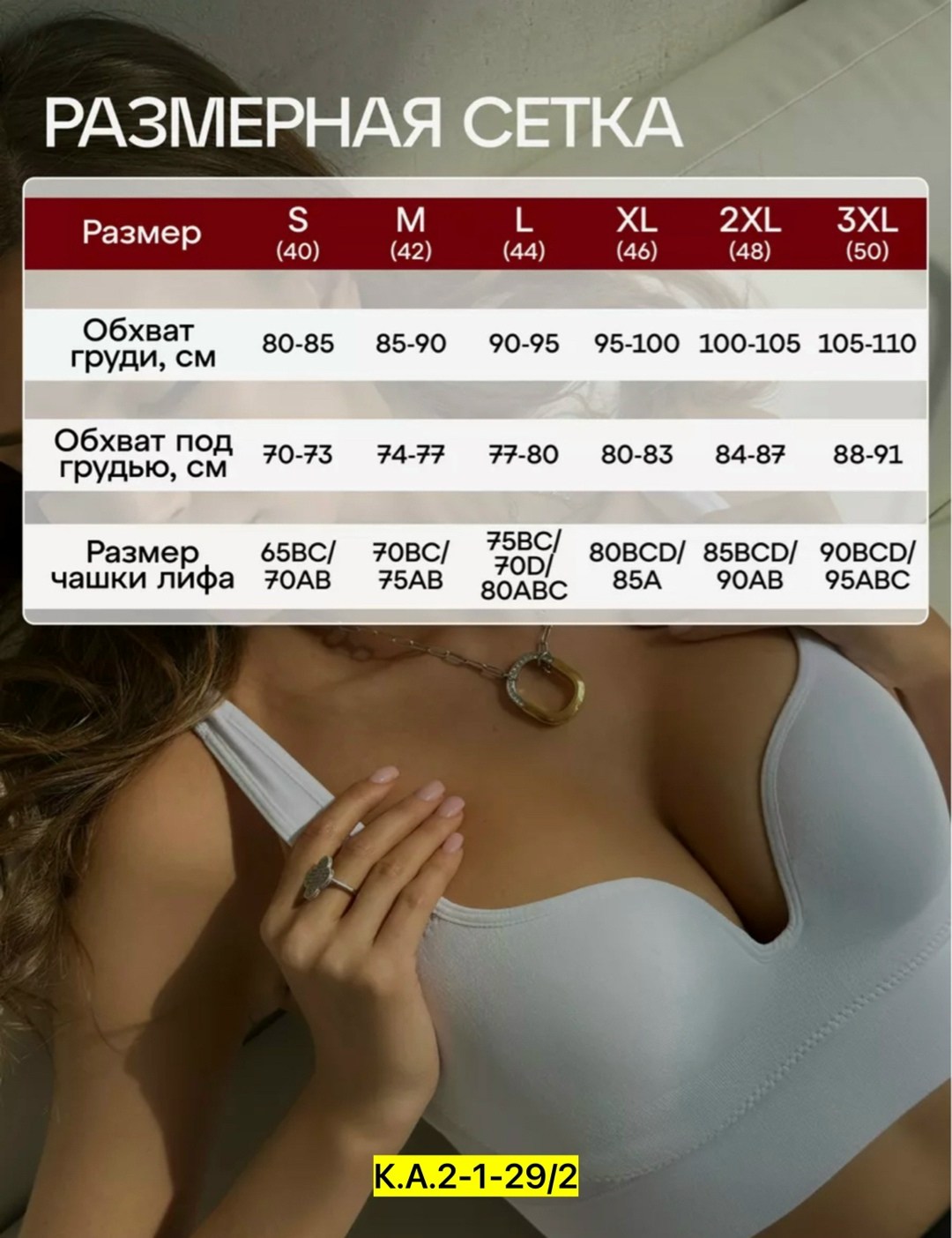 топик летний с вырезом,бюстгальтер женские,бюстгальтер бюстье,кроп топ,бесшовные бюстгальтеры