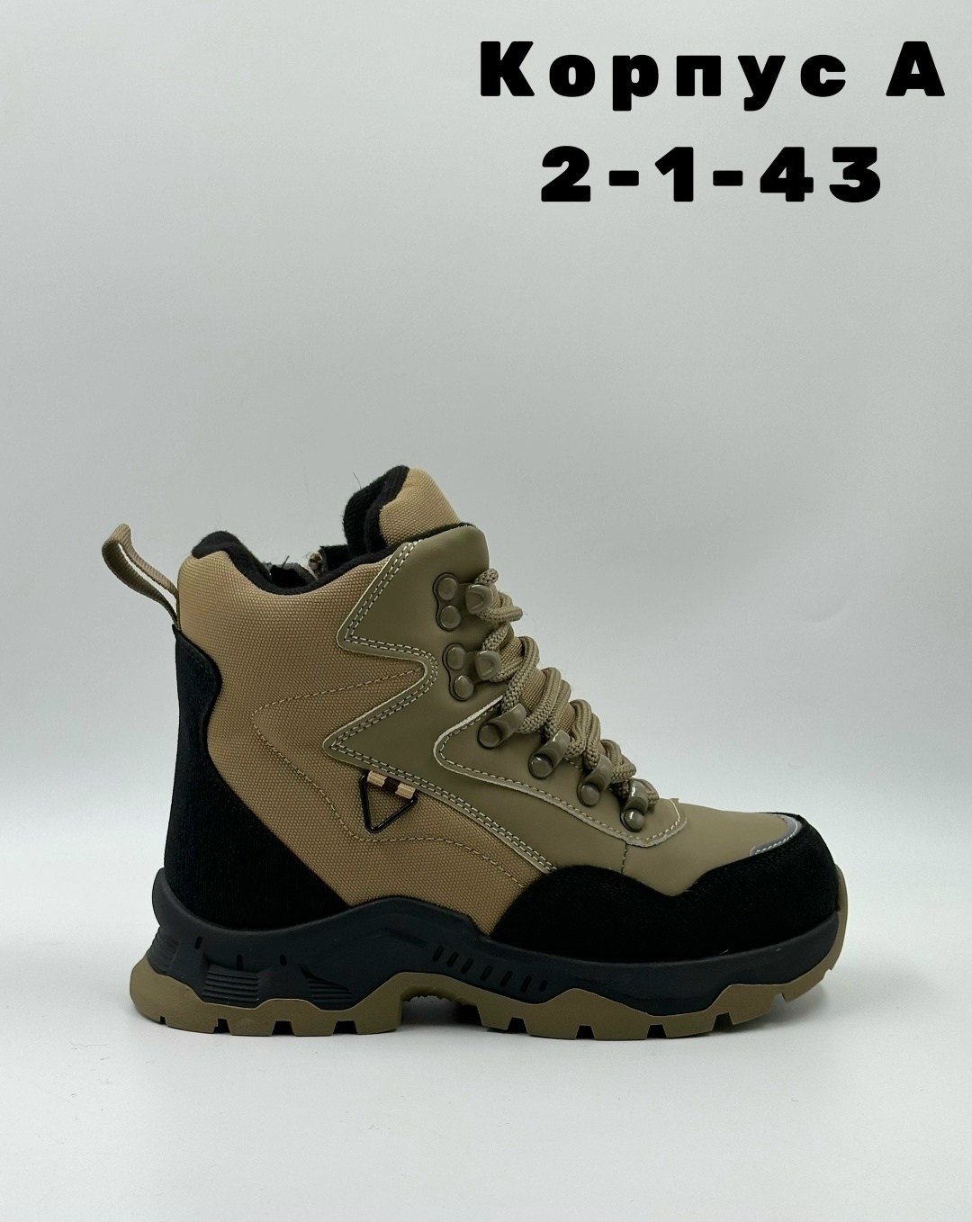 , мужская зимняя,зимняя , зима,спортивные ботинки