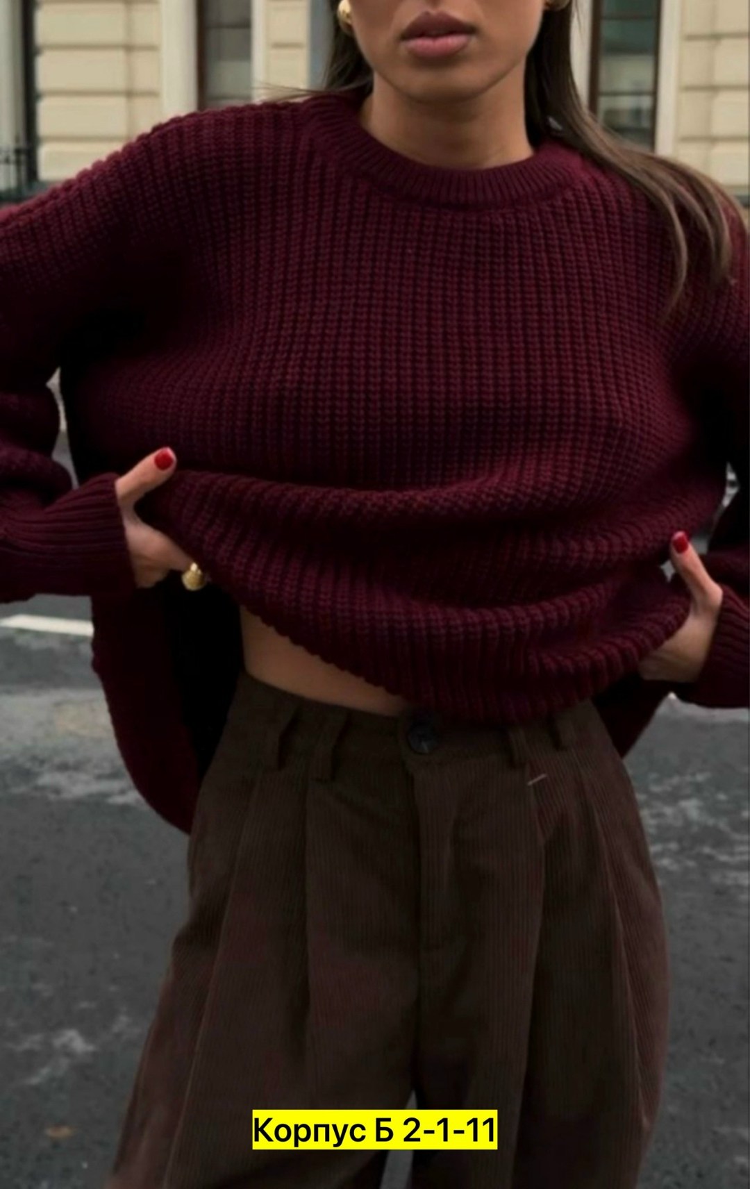 кофта оверсайз,стильный свитер,женская кофта,свитер джемпер женский,свитер женский оверсайз джемпер