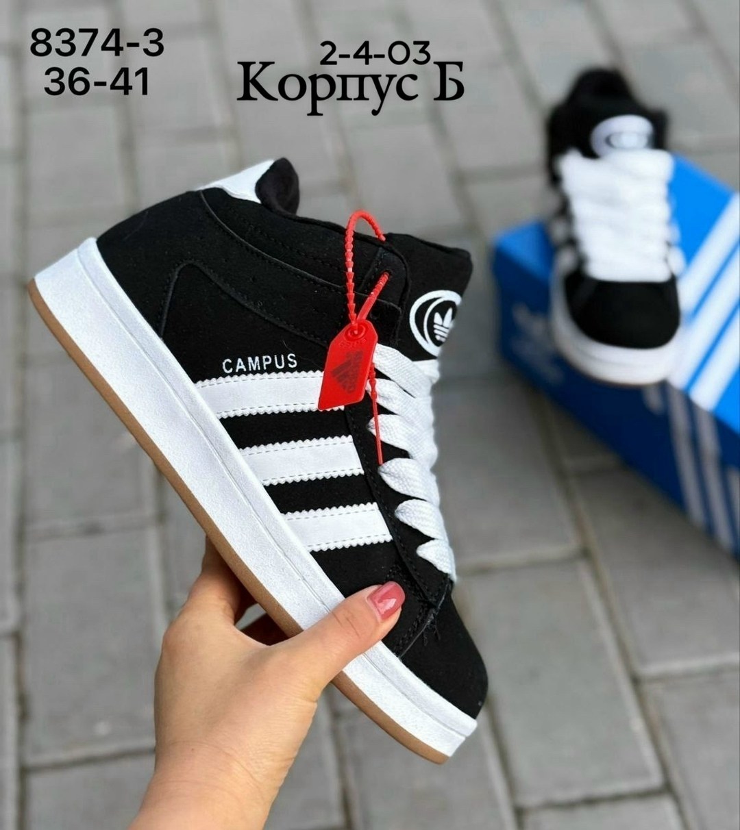 ,кроссовки adidas,кроссовки женскиe,кроссовки кеды,кроссовки adidas campus