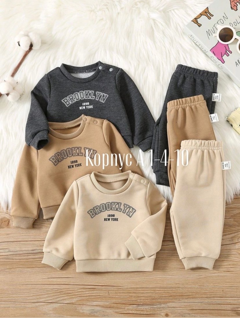 комплект одежды для мальчика,комплект одежды,комплект одежды для малыша,детские комплекты,одежда для малыша
