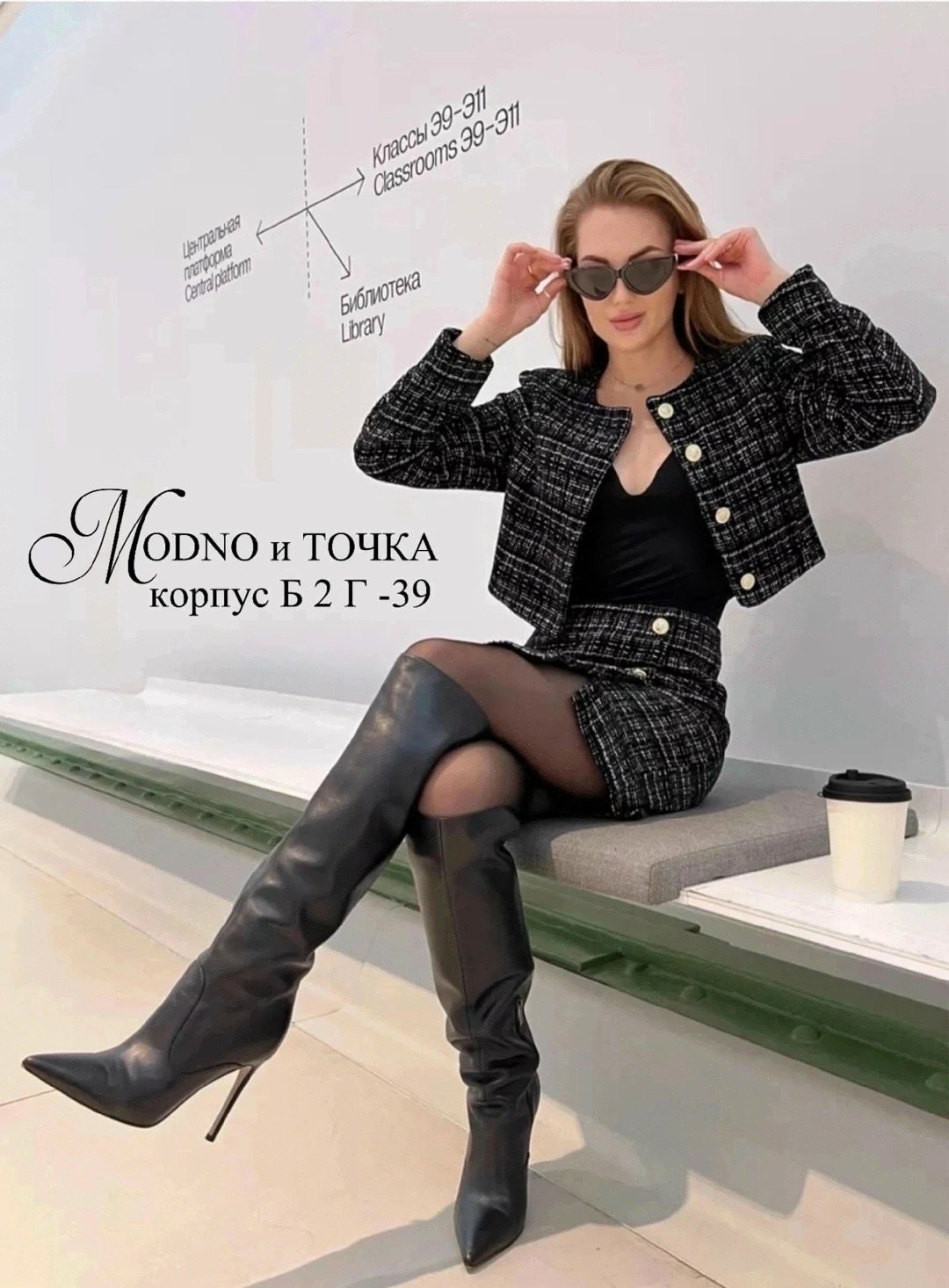 твидовый костюм женский в стиле шанель,костюм женский с юбкой шанель твидовый,твидовый костюм с юбкой,шанель твидовый костюм,костюм твидовый женский