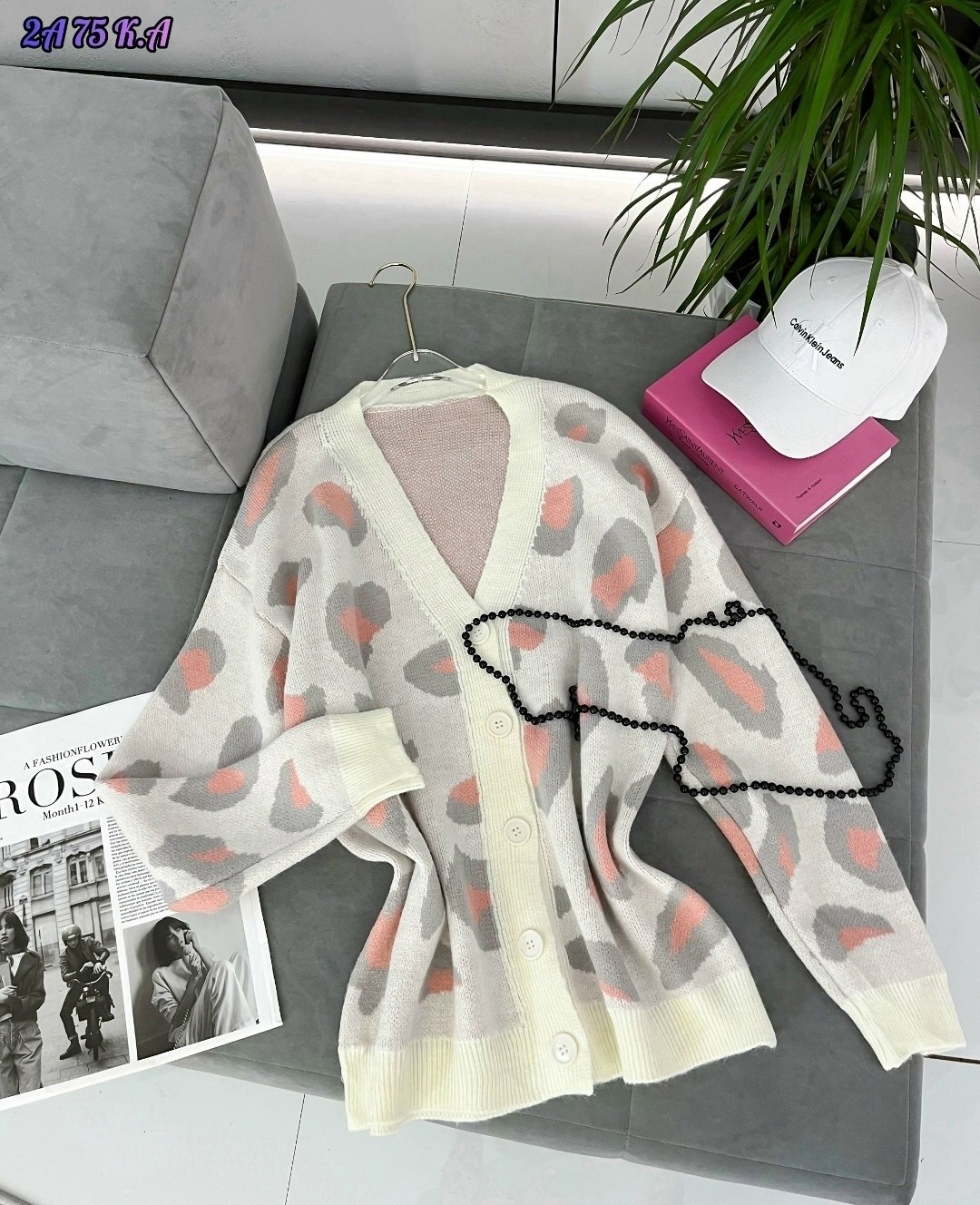 кардиган,женские кардиганы,кардиган леопард,модные кардиганы,кофта кардиган