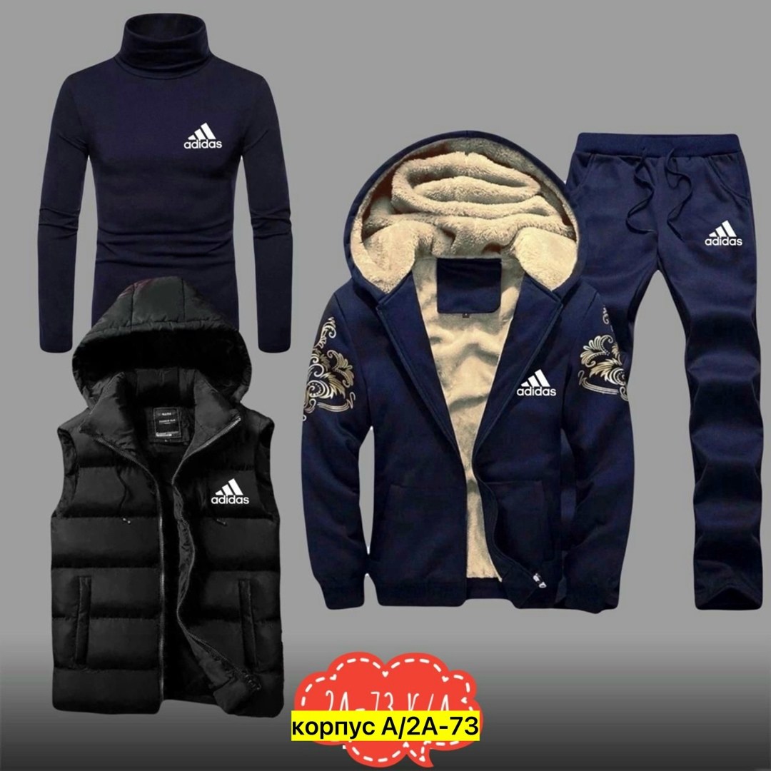 спортивные костюмы мужские,теплый спортивный костюм мужской,теплый спортивный костюм,костюм тройка адидас мужской,спортивные костюм