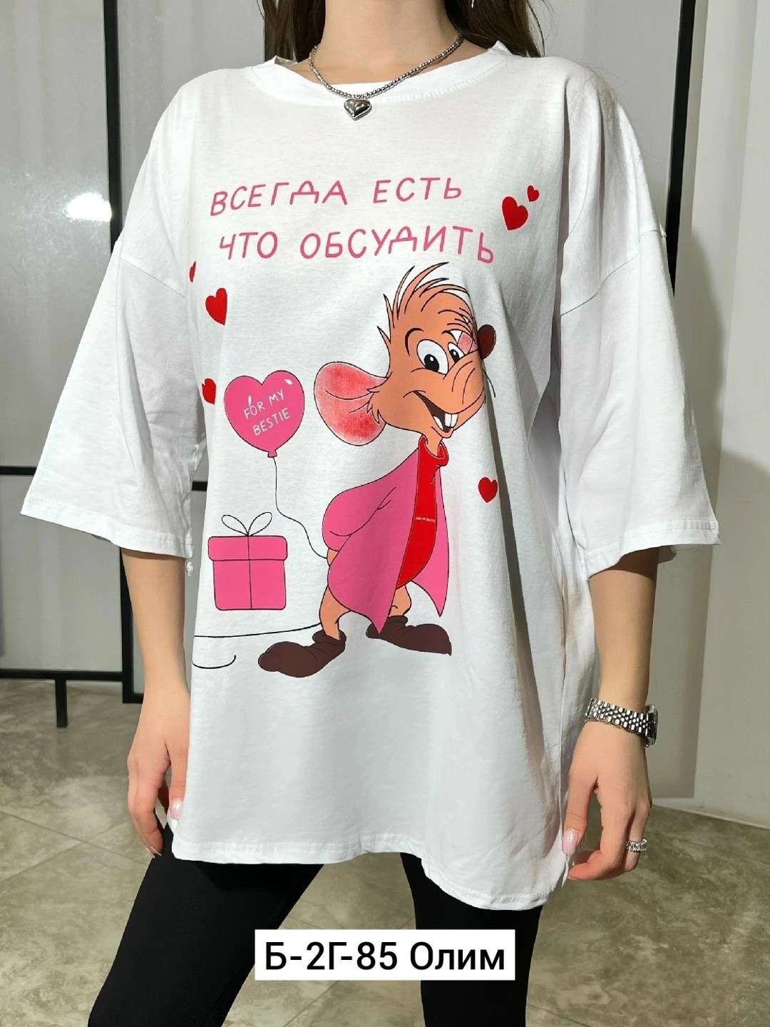 футболка базовая оверсайз,футболка женская,женская футболка оверсайз,футболка оверсайз,футболка женская футболка женская оверсайз