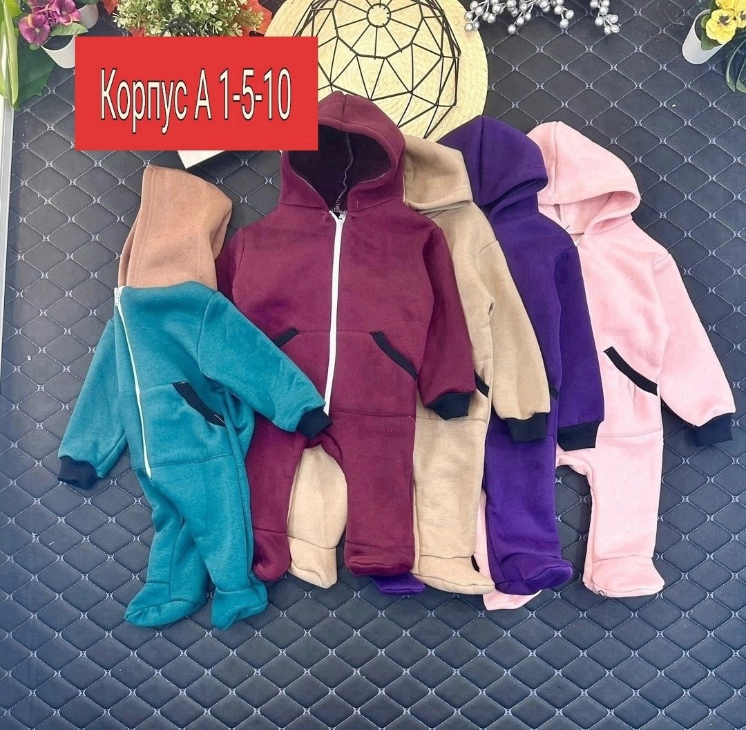 комбинезон на флисе,детский флисовый комбинезон,теплый комбинезон на флисе,комбинезон с начесом,комбинезоны флисовые