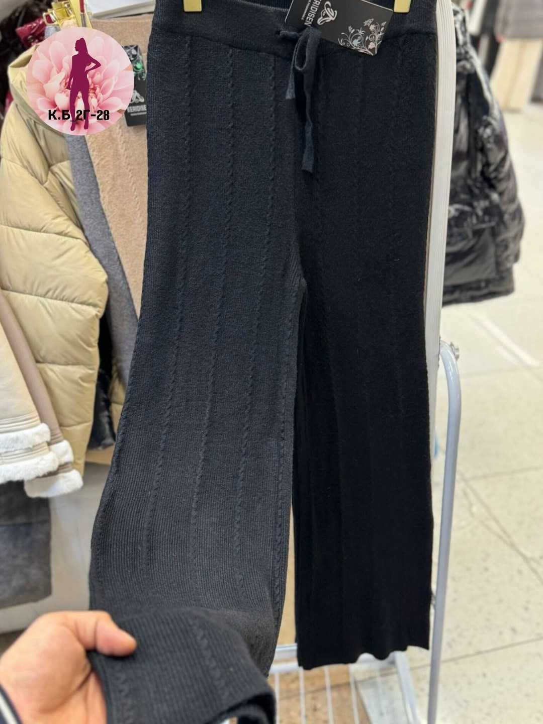 трикотажные брюки,вязаные брюки,модные брюки,бежевые брюки,прямые брюки