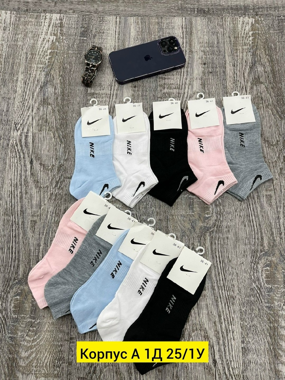 носки лакост,носки женские nike,носки женские 10 пар,носки женские,носки для женщин