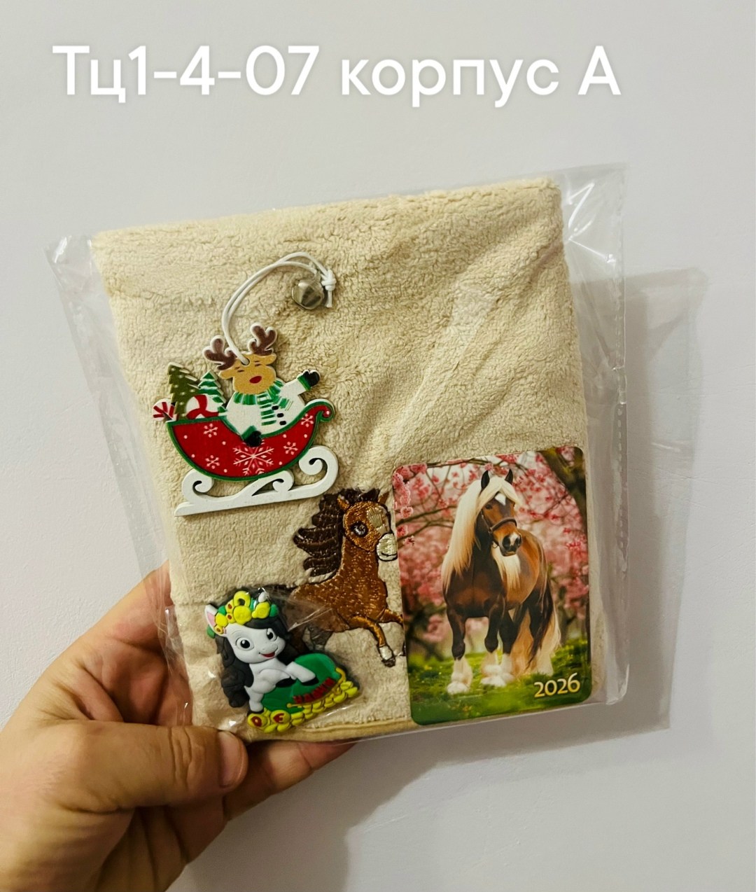 полотенца махровая,детские полотенца,набор полотенец,полотенца для детей,полотенец детский